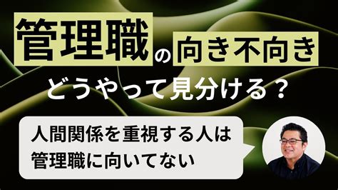 穿金戴銀的意思|「いつも検討ばかりのダメ管理職」と「即決できる管理職」。そ。